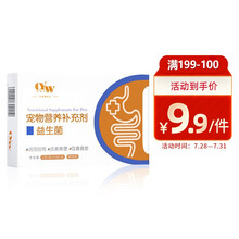 宠有为 宠物益生菌 猫咪狗狗 5g*6袋