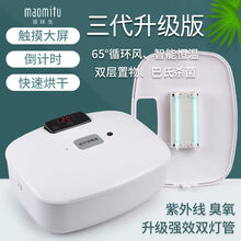 朗圭内衣内裤消毒机家用小型婴儿衣物紫外线臭氧高温烘干除菌器柜 白色升级版(烘干+三重)真消毒