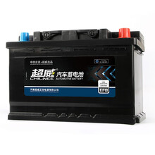 超威 (CHILWEE) LN3-EFB70ah启停汽车电瓶新英朗MG6新帕萨特雪铁龙C5标致508以旧换新上门安装