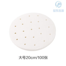 蒸笼布 一次性蒸笼纸不粘蒸包子蒸笼垫蒸馒头油纸垫一次性家用蒸笼布纸垫蒸馍布欧缔兰 100张20cm