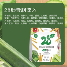 心迪妈妈宝宝零食28种蔬菜谷物饼干棒手指营养儿童磨牙零食160g（10小包） 28种蔬菜棒饼干