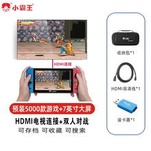 小霸王Q900\/Q500游戏机PSP掌机怀旧FC双人对战街机儿童掌上电视游戏机 支持双人对战+7英寸高配彩色64G+预装五千款游戏