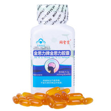 同圣堂金思牌金思力DHA藻油亚麻籽油软胶囊提高记忆力中小学生高中生儿童青少年成人中老年牛磺酸锌忘不了 1金思力牌金思力胶囊