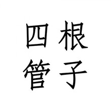 手动抽油机机油更换工具发动机抽油泵机油废机油刹车油汽车摩托车 4根管子配件