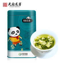 天府龙芽茉莉花茶 2021新花新茶特级浓香型 茶叶新茶四川花茶茉莉花茶高山有机茶园茶叶散装罐装 茉莉花茶100g(1罐)