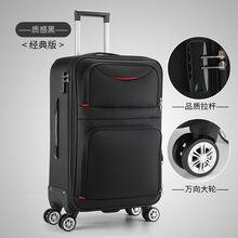 牛津布拉杆箱女24学生旅行箱万向轮男行李箱密码箱2026布箱ll 普通布万向轮【黑色】 24【45的人选择】