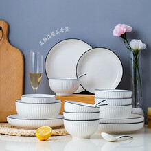 冠朴 碗碟套装家用简约网红陶瓷碗盘碗筷盘子组合日式创意饭碗餐具套装乔迁送礼 黑线山田系列4人食22件套{4.5寸碗配置}