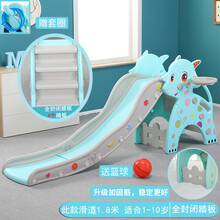 滑滑梯儿童室内家用新品滑道升级加厚加宽可折叠宝宝玩具 新品水蓝牛牛+框+球+套圈 全封闭踏板