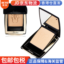 【包税】娇兰（Guerlain）佳人金钻黑钻修颜定妆粉饼 娇兰金钻粉饼00号白皙色