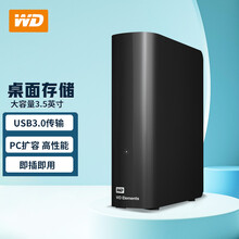西部数据（WD）大容量移动硬盘 3.5英寸桌面式4t6t8t10t12t14t16t18t新元素系列 黑色 8TB（WDBWLG0080HBK）