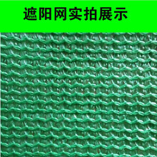 整卷黑绿蓝色幼儿园防晒加密厚包边打孔大棚遮光网厂家汐岩 黑色加密8针10米宽50米长