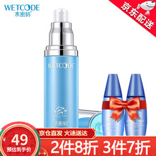 水密码雪颜萃滢亮皙白隔离霜平衡控油透气妆前乳裸妆补水保湿护肤美白肌肤提亮持续隐形遮毛孔 隔离霜 50g