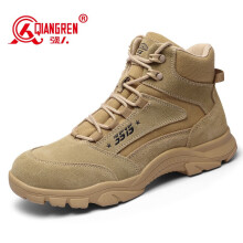 强人男靴3515户外运动靴子反绒牛皮徒步登山训练靴 沙漠短靴 沙色 43