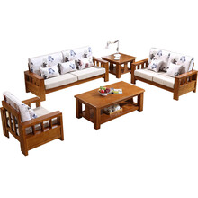 灵龙八方橡胶木简约现代实木沙发中式组合客厅家具整装木质套装三人沙发