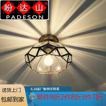 盼达山轻奢品牌全铜吸顶灯过道灯走廊灯玄关吸顶灯简约铜吊灯户外防水阳台 吸顶款(直径32cm  高度22cm)