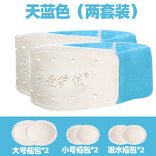 脐疝带袋婴儿型透气新生儿疝气带医用幼儿护脐小儿凸肚脐贴 【第一代】=2条腰带（方便换洗）+6个疝包 均码
