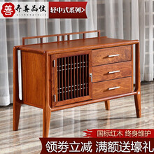 齐善品佳红木家具非洲花梨（学名：刺猬紫檀）茶水柜 餐边柜 碗碟柜 新中式电视柜 餐厅简约储物柜
