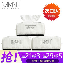 韩国DAMAH黑魔法一次性抽取式洗脸巾女加厚不掉絮化妆洁面棉柔巾 第二代升级款（抽取式）洗脸巾72抽*3包