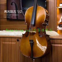 儿童初学者专业级手工演奏级大学生大提琴乐器C04 1/2