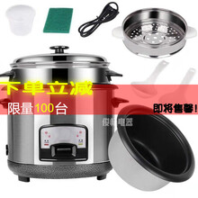 家用老式电饭锅小1-2人大电饭煲迷你MIMI 黑钢豪华款 1.5升350w1-2人无赠品