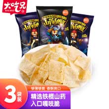 粮悦大吃兄山药片组合装 薄脆山药薯片 岩烧海苔味60克X3