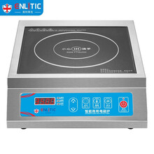 英利蒂克(Enlitic) 商用电磁炉大功率家用电磁灶3500w爆炒电池炉不锈钢电炉食堂酒店厨房用RM-TPL3.5A-01(GS)