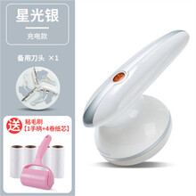 电动毛球修剪器不伤衣家用衣服毛衣除毛剃毛机衣物刮毛器去球神器欧缔兰 星光银【充电款】+备用1个刀片+（送粘毛刷+粘纸）