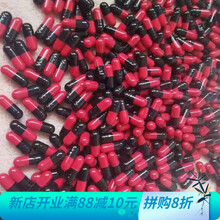 加强版顽固体质老妖灌饱腹感食欲管嘴一整天控制食欲so身胶囊