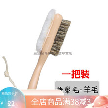 金鸡鞋油鞋刷上油抛光刷皮靴刷子软毛刷清洁除尘刷打蜡上光刷鬃毛 三个抛光鞋刷