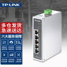 TP-LINK工业级以太网交换机5口8口百兆千兆PoE供电企业/监控网络分流器分线器集线器tp交换器 TL-SF1005P工业级 5口百兆4口PoE供电