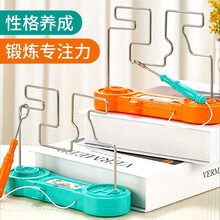 火线冲击电碰迷宫益智类小玩具男女孩创意儿童耐心专注力训练游戏 活力橙款+数字华容道