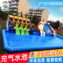 充气泳池儿童游泳池钓鱼池移动户外大型水上乐园游乐设备成人滑梯 150平方高0.8米