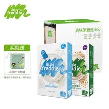 超市	小皮(LittleFreddie)【加量更实惠】有机高铁大米燕麦米粉礼盒强化钙铁锌营养辅食婴儿米糊200g*2送密封罐