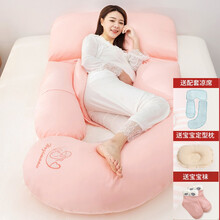 孕妇枕头护腰侧睡枕托腹侧卧多功能枕u型抱枕靠枕垫孕期礼物哺乳用品睡觉神器 【升级款+国际母婴标准】珊瑚粉