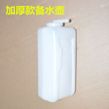 适用于 一汽佳宝6350 6360 6371 V70 V80V52膨胀防冻液备水壶/盖汽车配件