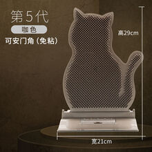 猫墙角蹭毛器猫咪蹭痒器猫用蹭脸猫玩具猫挠痒痒按摩刷猫抓板用品 5代蹭毛刷【可安门角(免粘)】-咖色
