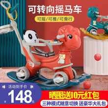 【可转向/带安全护栏】 摇摇马木马多功能儿童玩具男孩女孩早教益智带积木篮球套圈玩具婴幼儿玩具0-3岁 宝石红全护栏【积木餐桌+早教+篮球框+套圈】礼箱装