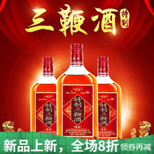 壮肾补阳三鞭酒男性泡药酒滋补酒鹿鞭酒35度养生鹿尾巴 澳福来 三瓶装