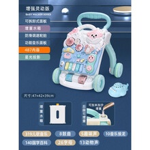 宝宝学步推车多功能防侧翻婴儿学走路助步6-18个月学步车手推玩具 灵动版+水箱+487内容