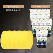 水仙绵羊油皮鞋鞋油棕色鞋油无色鞋油黑色鞋油擦鞋皮革保养油套装 10只黑色+5个黄色海绵