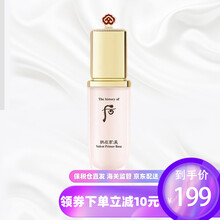 韩国whoo隔离霜40ml 拱辰享美玉琼精华隔离霜修容提亮隐形毛孔遮瑕均匀肤色黄金气垫 丝绒隔离单只40ml