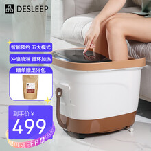 美国迪斯（Desleep） 全自动足浴盆DE-ZY201电动高深桶加热足疗洗脚盆自助按摩泡脚桶 黑色智能版