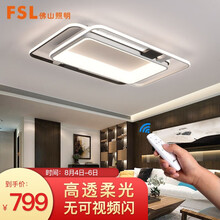 超市	佛山照明（FSL）吸顶灯LED客厅灯北欧后现代铁艺灯具无极遥控调光FAX50426/112W