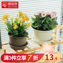 日本爱丽思 花盆爱丽丝加厚圆形加厚树脂花盆带托盘多肉盆栽创意种菜塑料花盆特大 中钵7号深灰色【带盆托】