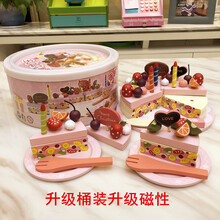 木制过家家儿童玩具仿真咖啡机茶具餐厨具套装幼儿园宝宝礼物 磁性双层蛋糕