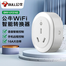 公牛智能插座wifi智能转换器16A大功率智能插排热水器空调专用插座转换器遥控开关转换插头16A 智能插座16A
