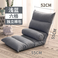 哺乳椅子喂奶椅 床上哺乳椅子婴儿喂奶枕头孕妇月子护腰靠背可折叠沙发座椅凳子垫 大号六格浅蓝(加腰枕) 腰部可调节