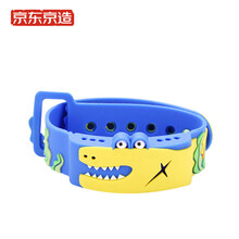 京东京造 鳄鱼精油防护手环 含6精油块 蓝色 防叮咬儿童手环 驱蚊手环 天然植物精油