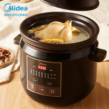 美的（Midea) 电炖锅 电炖盅 煲汤锅炖汤锅 煮粥锅4L 陶釜内胆塔吉上盖 朋友圈神器【4L】