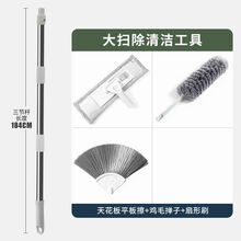 晗畅鸡毛掸子除尘家用打扫卫生工具过年大扫除清洁神器天花板搞卫生灰 【大扫除新款3件套】【含不锈钢杆】